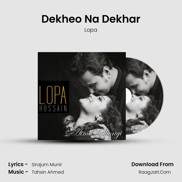 Dekheo Na Dekhar mp3 song