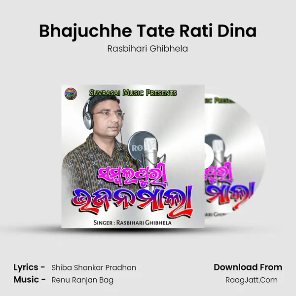 Bhajuchhe Tate Rati Dina Song mp3 | Rasbihari Ghibhela