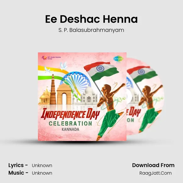 Ee Deshac Henna Song mp3 | S. P. Balasubrahmanyam