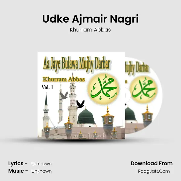 Udke Ajmair Nagri mp3 song