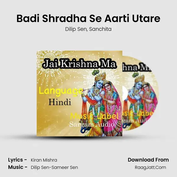 Badi Shradha Se Aarti Utare mp3 song