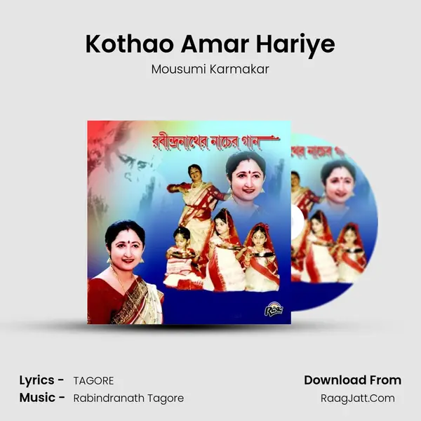 Kothao Amar Hariye mp3 song