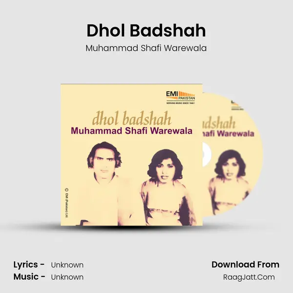 Dhol Badshah Song mp3 | Muhammad Shafi Warewala