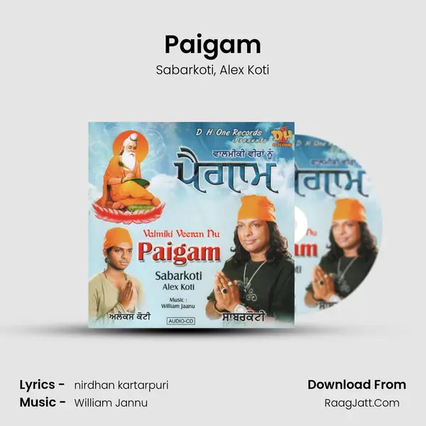 Paigam mp3 song