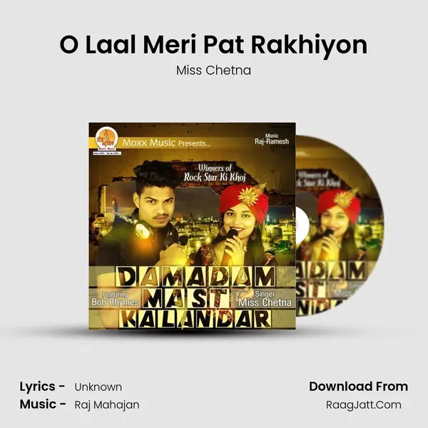 O Laal Meri Pat Rakhiyon mp3 song