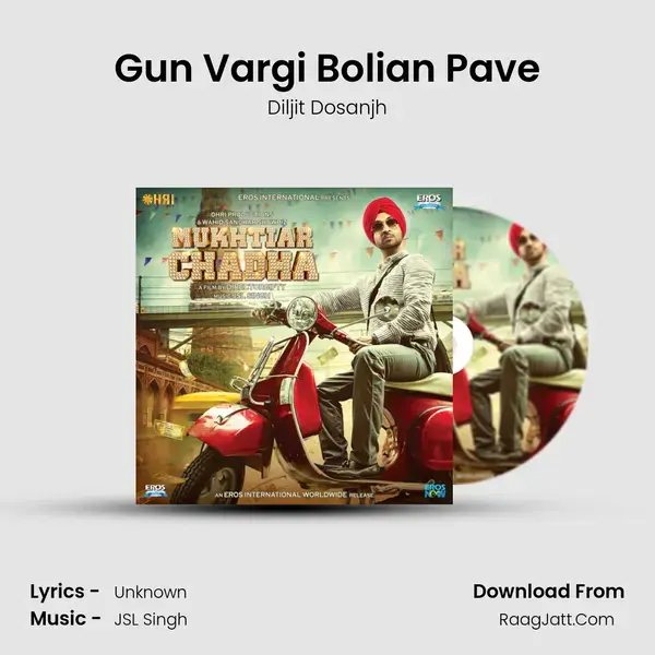 Gun Vargi Bolian Pave mp3 song