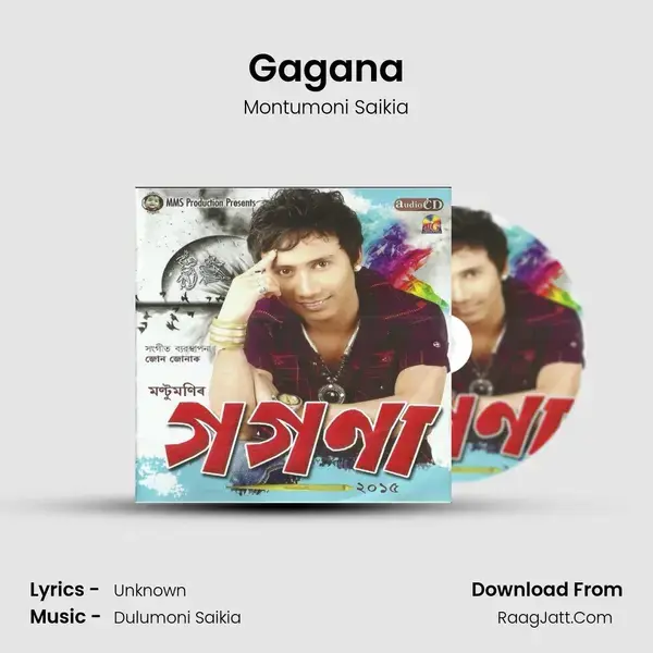 Gagana Song mp3 | Montumoni Saikia