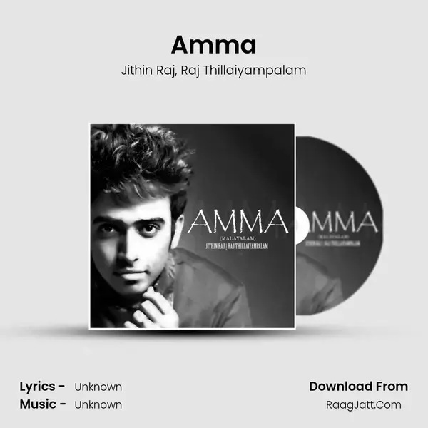 Amma Song mp3 | Jithin Raj