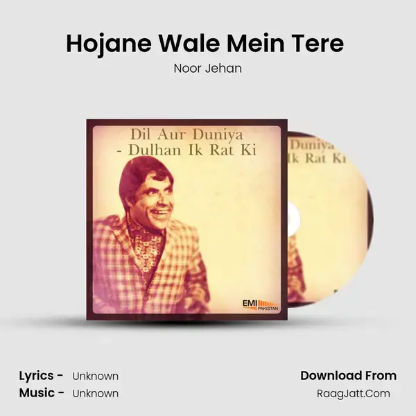 Hojane Wale Mein Tere (From 