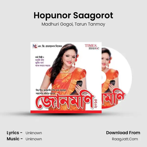 Hopunor Saagorot Song mp3 | Madhuri Gogoi