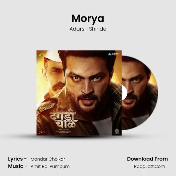 Morya Song mp3 | Adarsh Shinde