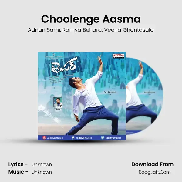 Choolenge Aasma mp3 song