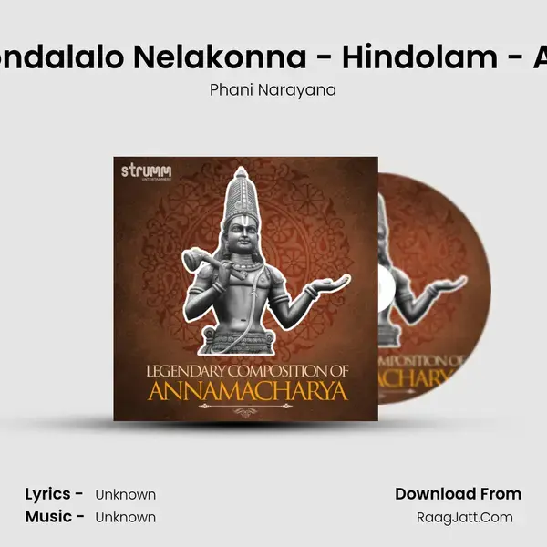 Kondalalo Nelakonna - Hindolam - Adi Song mp3 | Phani Narayana