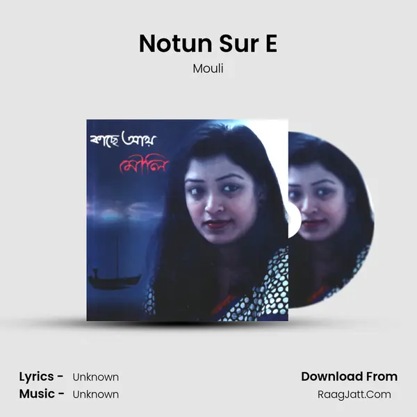 Notun Sur E Song mp3 | Mouli