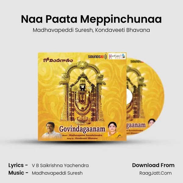 Naa Paata Meppinchunaa mp3 song