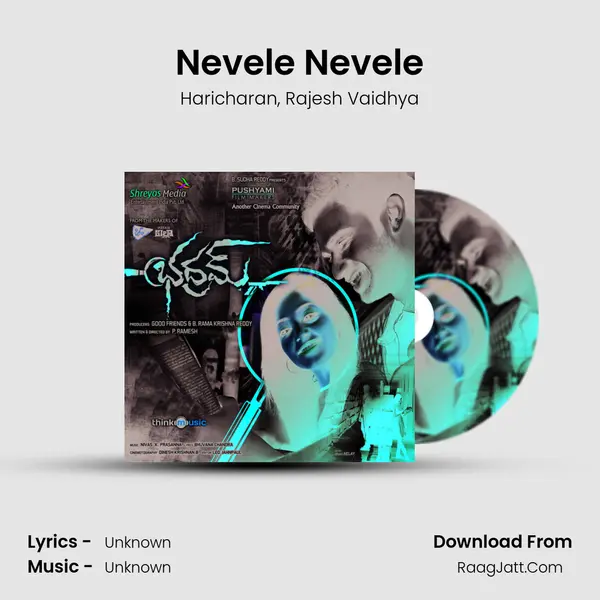 Nevele Nevele mp3 song