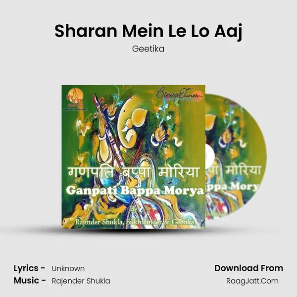 Sharan Mein Le Lo Aaj Song mp3 | Geetika