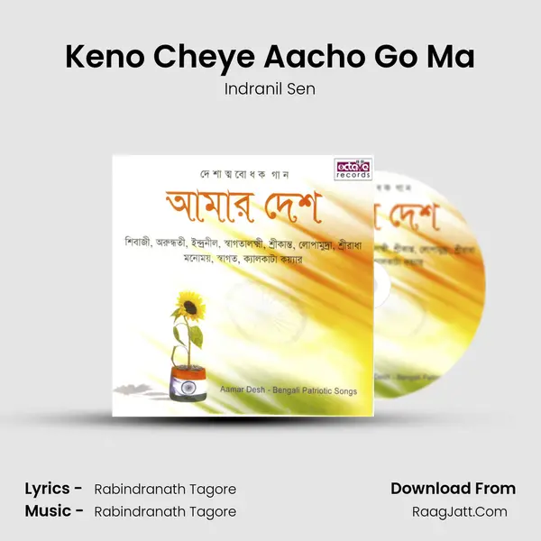 Keno Cheye Aacho Go Ma Song mp3 | Indranil Sen