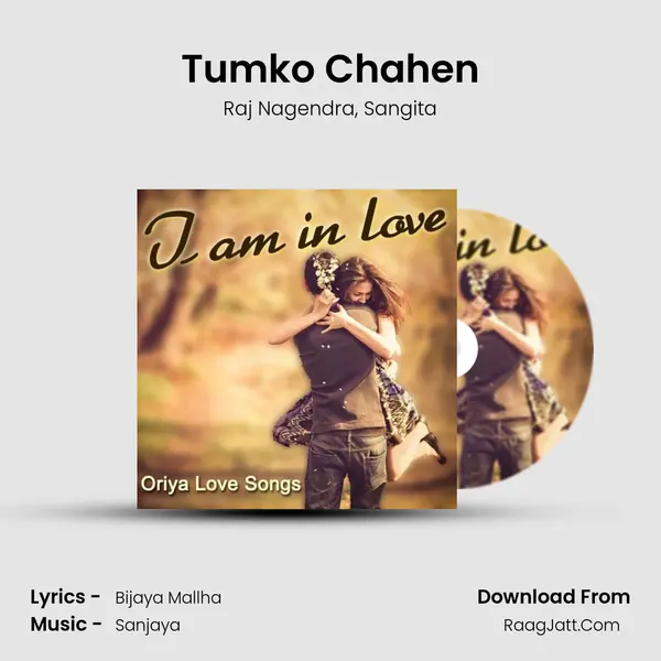 Tumko Chahen mp3 song