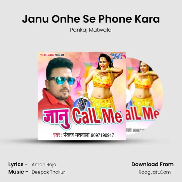 Janu Onhe Se Phone Kara Song mp3 | Pankaj Matwala