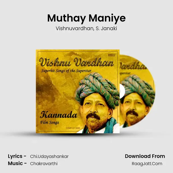 Muthay Maniye mp3 song