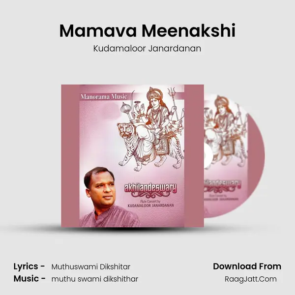 Mamava Meenakshi Song mp3 | Kudamaloor Janardanan