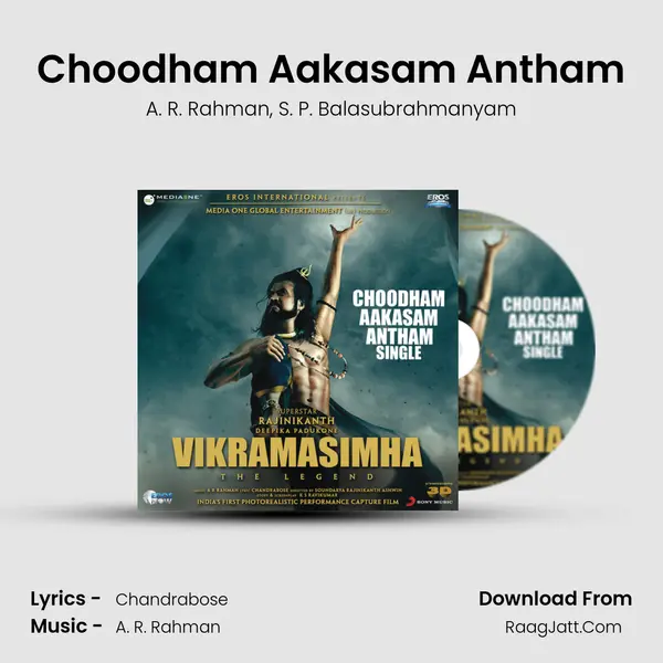 Choodham Aakasam Antham - A. R. Rahman