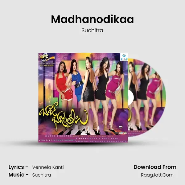 Madhanodikaa Song mp3 | Suchitra