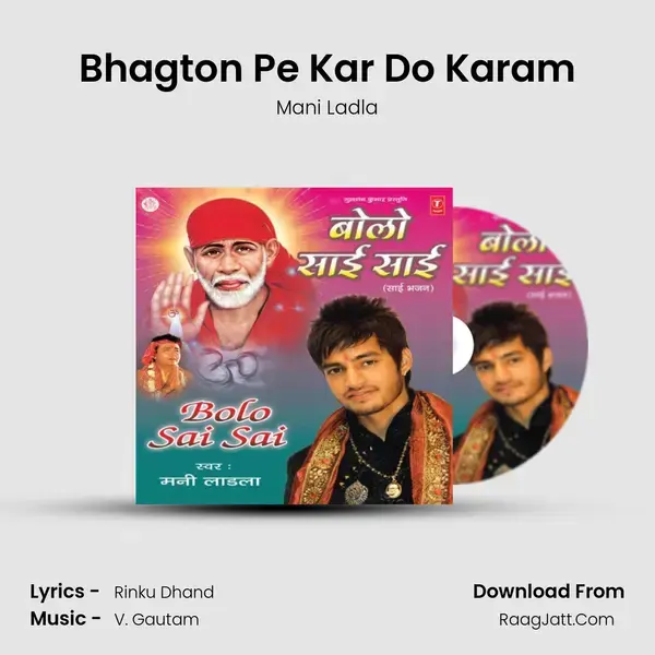 Bhagton Pe Kar Do Karam mp3 song