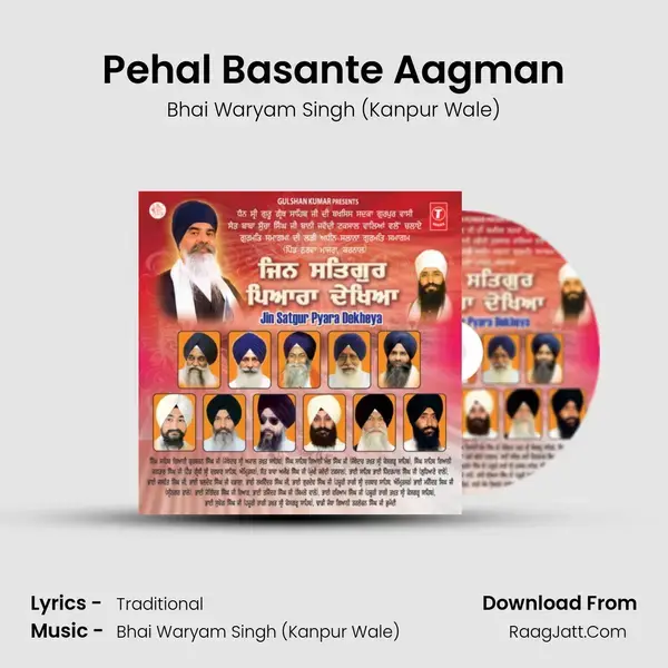 Pehal Basante Aagman mp3 song