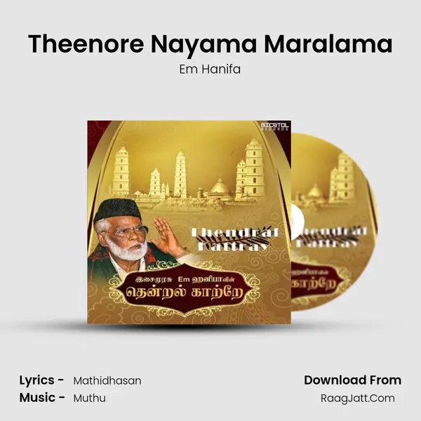 Theenore Nayama Maralama Song mp3 | Em Hanifa