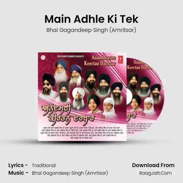 Main Adhle Ki Tek mp3 song