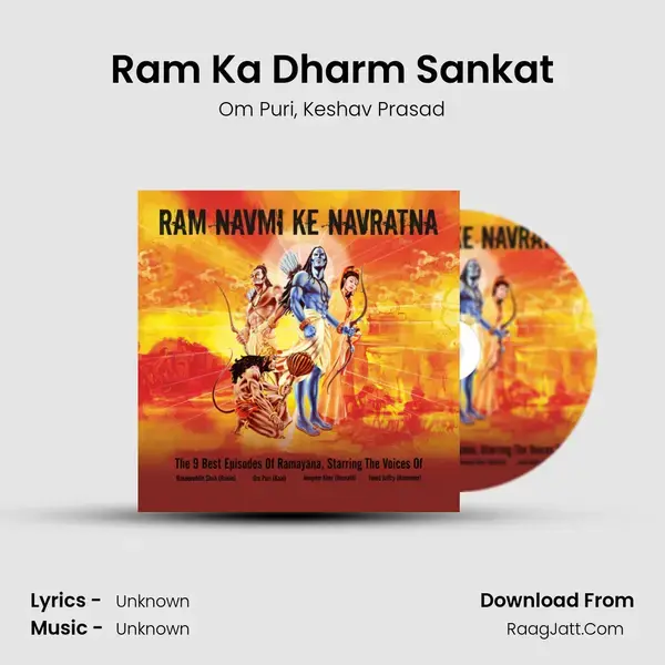 Ram Ka Dharm Sankat mp3 song