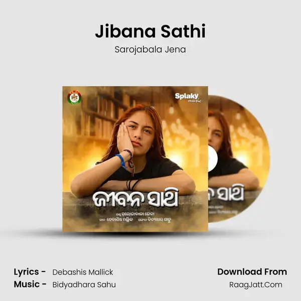 Jibana Sathi - Sarojabala Jena