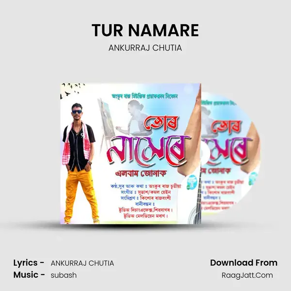 TUR NAMARE mp3 song