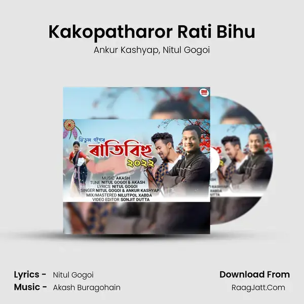 Kakopatharor Rati Bihu mp3 song