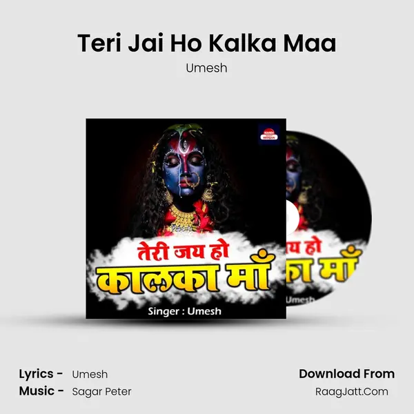 Teri Jai Ho Kalka Maa mp3 song