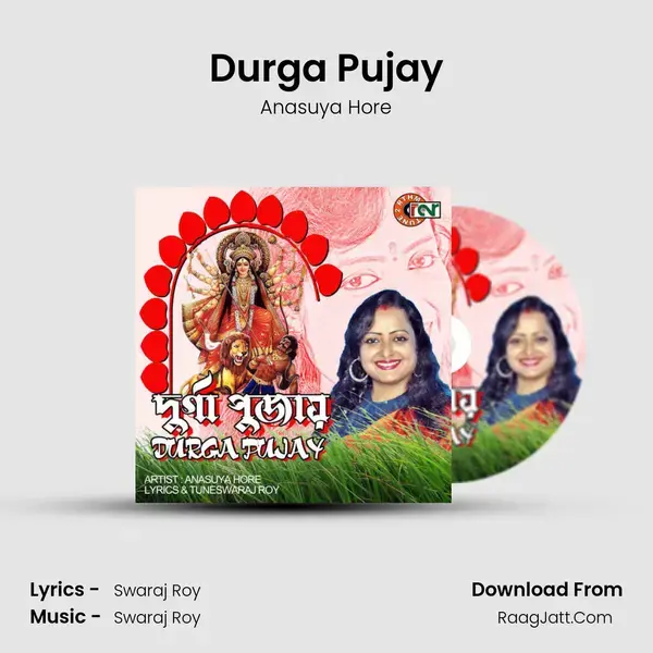 Durga Pujay Song mp3 | Anasuya Hore