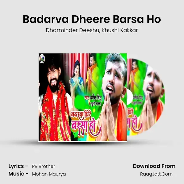 Badarva Dheere Barsa Ho mp3 song