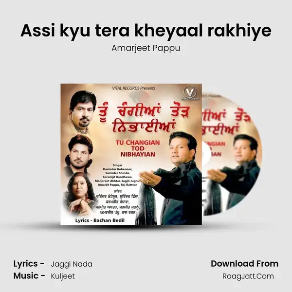 Assi kyu tera kheyaal rakhiye Song mp3 | Amarjeet Pappu