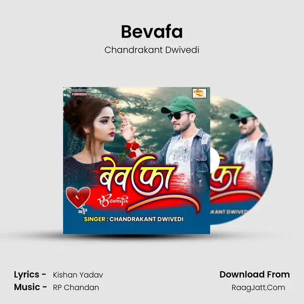 Bevafa Song mp3 | Chandrakant Dwivedi