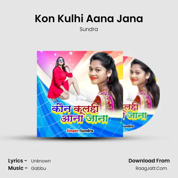 Kon Kulhi Aana Jana Song mp3 | Sundra