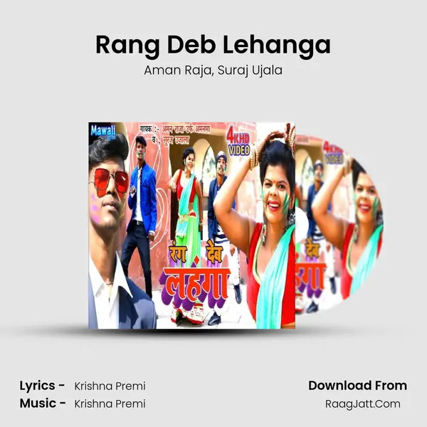 Rang Deb Lehanga mp3 song