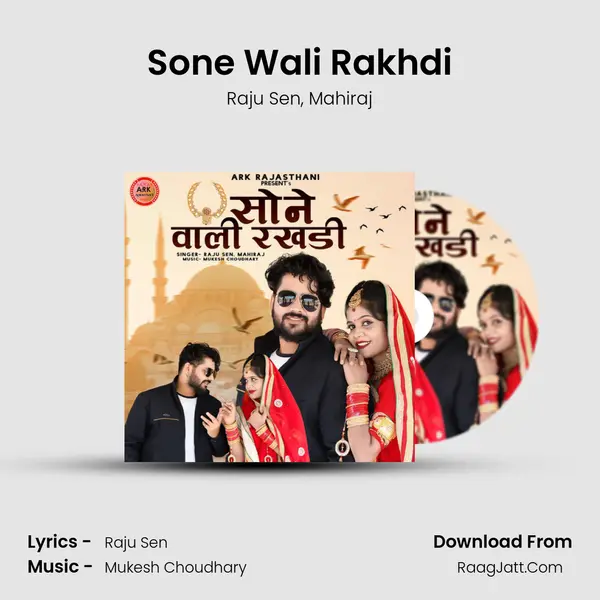 Sone Wali Rakhdi mp3 song