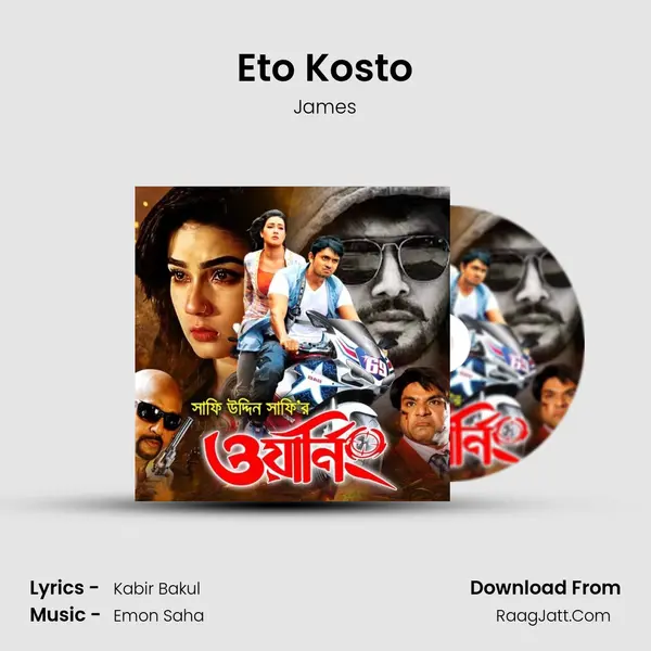 Eto Kosto mp3 song