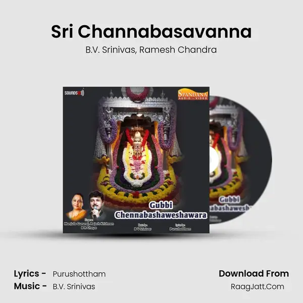 Sri Channabasavanna mp3 song