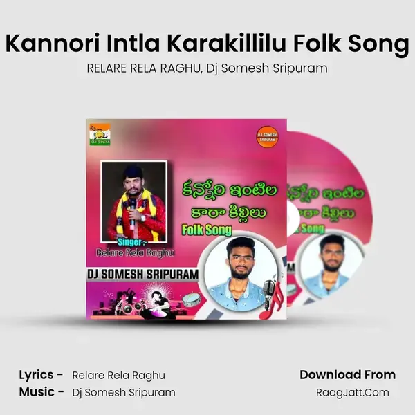 Kannori Intla Karakillilu Folk Song Song mp3 | RELARE RELA RAGHU