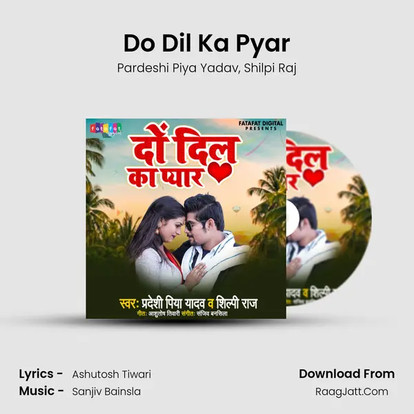 Do Dil Ka Pyar mp3 song