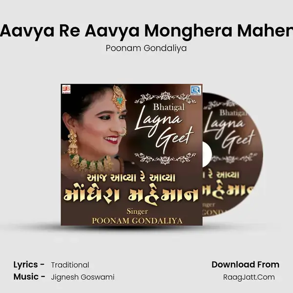 Aaj Aavya Re Aavya Monghera Maheman mp3 song