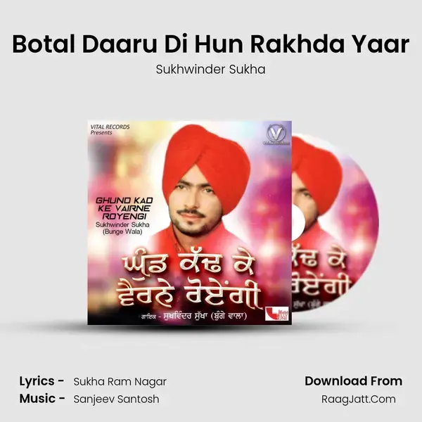 Botal Daaru Di Hun Rakhda Yaar Song mp3 | Sukhwinder Sukha